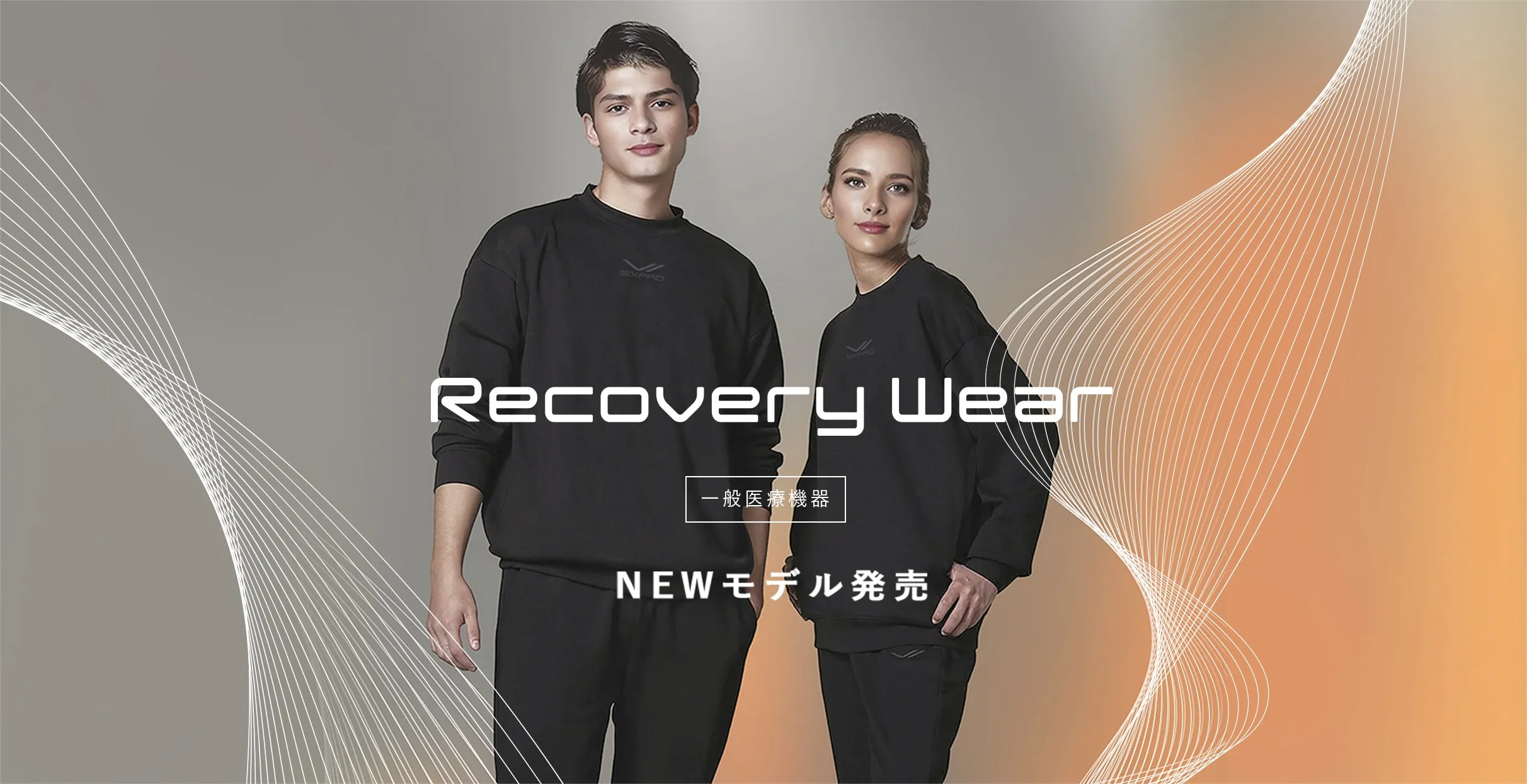 SIX PAD Recovery Wearのサムネイル