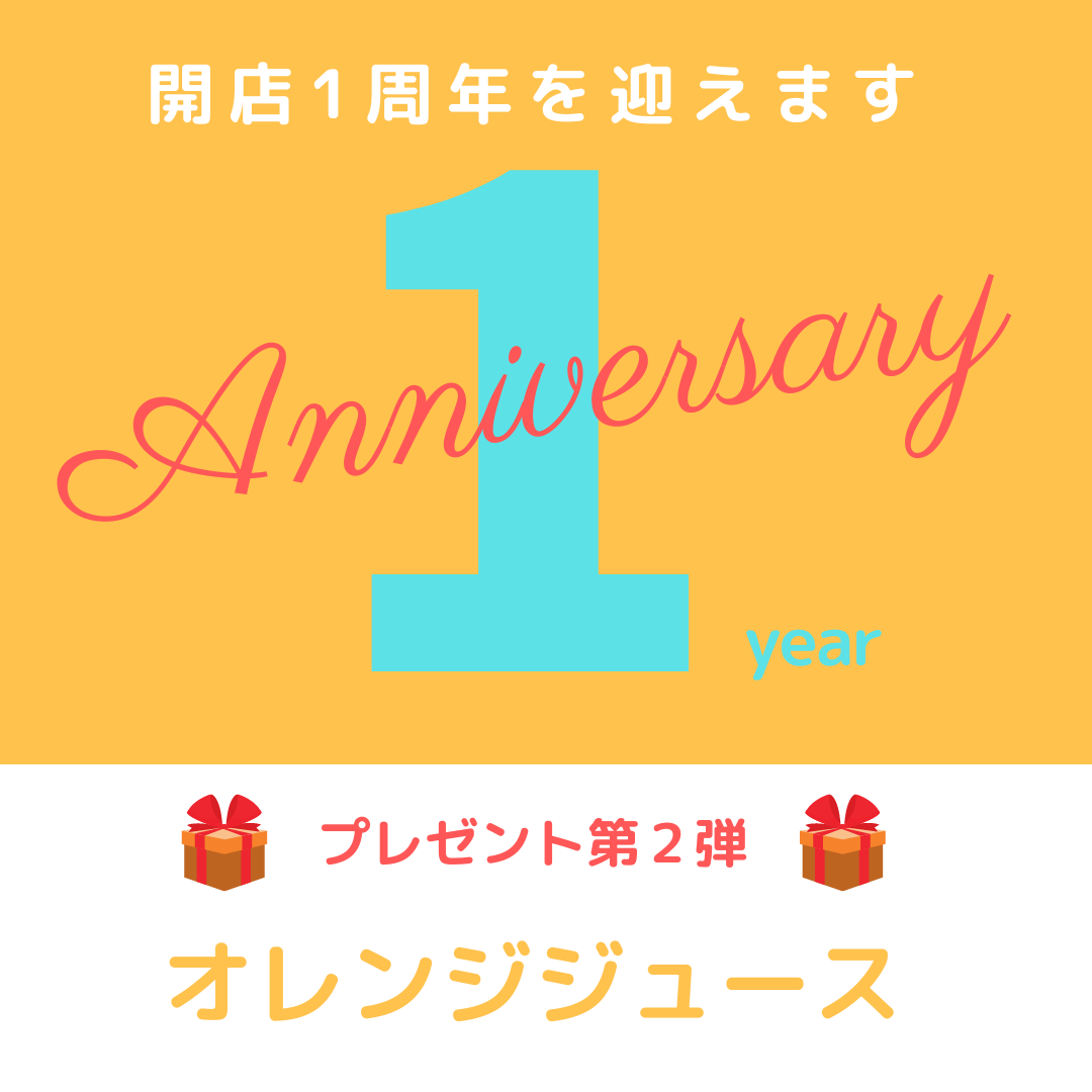 １周年記念プレゼント✨第２弾のサムネイル