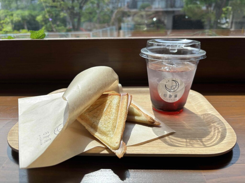 日和庵のホットサンド